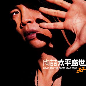 广东东莞一级毛片免费
