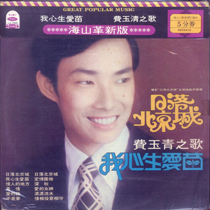 广东东莞一级毛片免费
