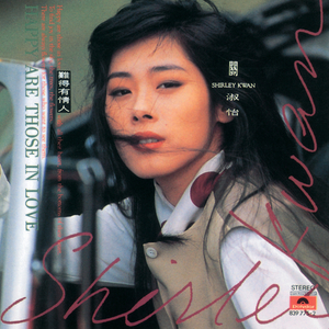 广东东莞一级毛片免费
